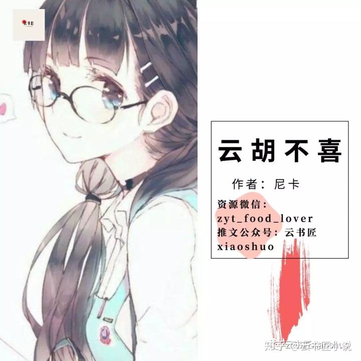 关于【我只说涨粉】一毛钱1000个赞(不喜勿看)的信息