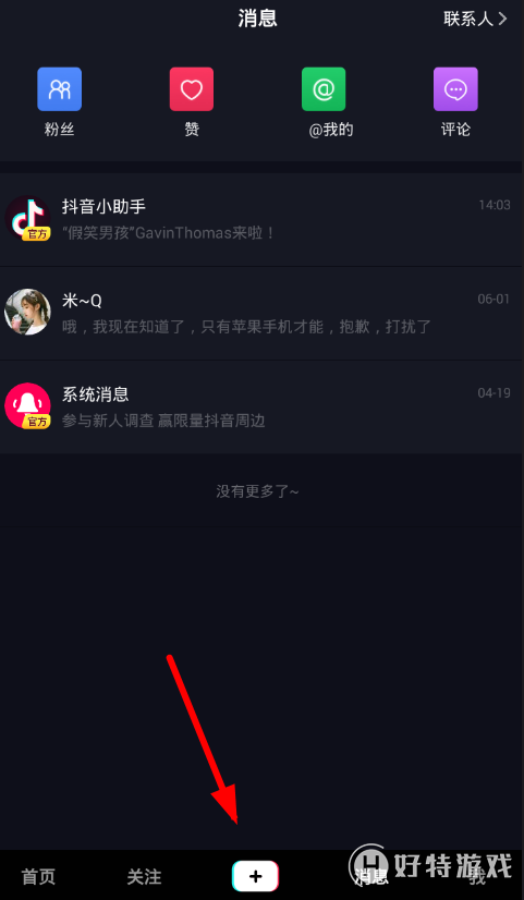 包含快手币多少钱一个,快手300多万金币等于多少钱？--破茧短视频培训的词条