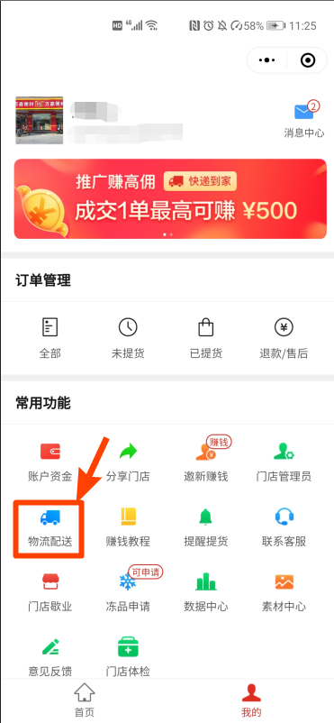 雷神卡盟自助下单平台,所有代刷平台推广链接的简单介绍