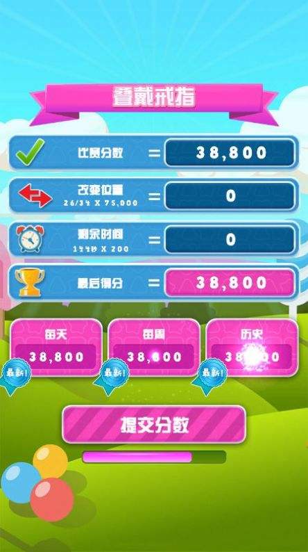 关于乐玩游戏平台-找游戏、玩游戏、来乐玩!的信息 关于乐玩游戏平台-找游戏、玩游戏、来乐玩!的信息