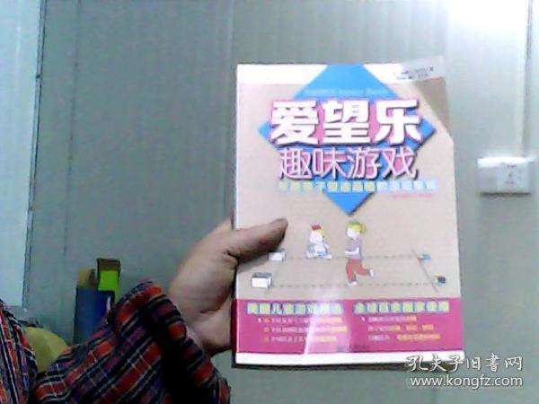 关于乐玩游戏平台-找游戏、玩游戏、来乐玩!的信息 关于乐玩游戏平台-找游戏、玩游戏、来乐玩!的信息