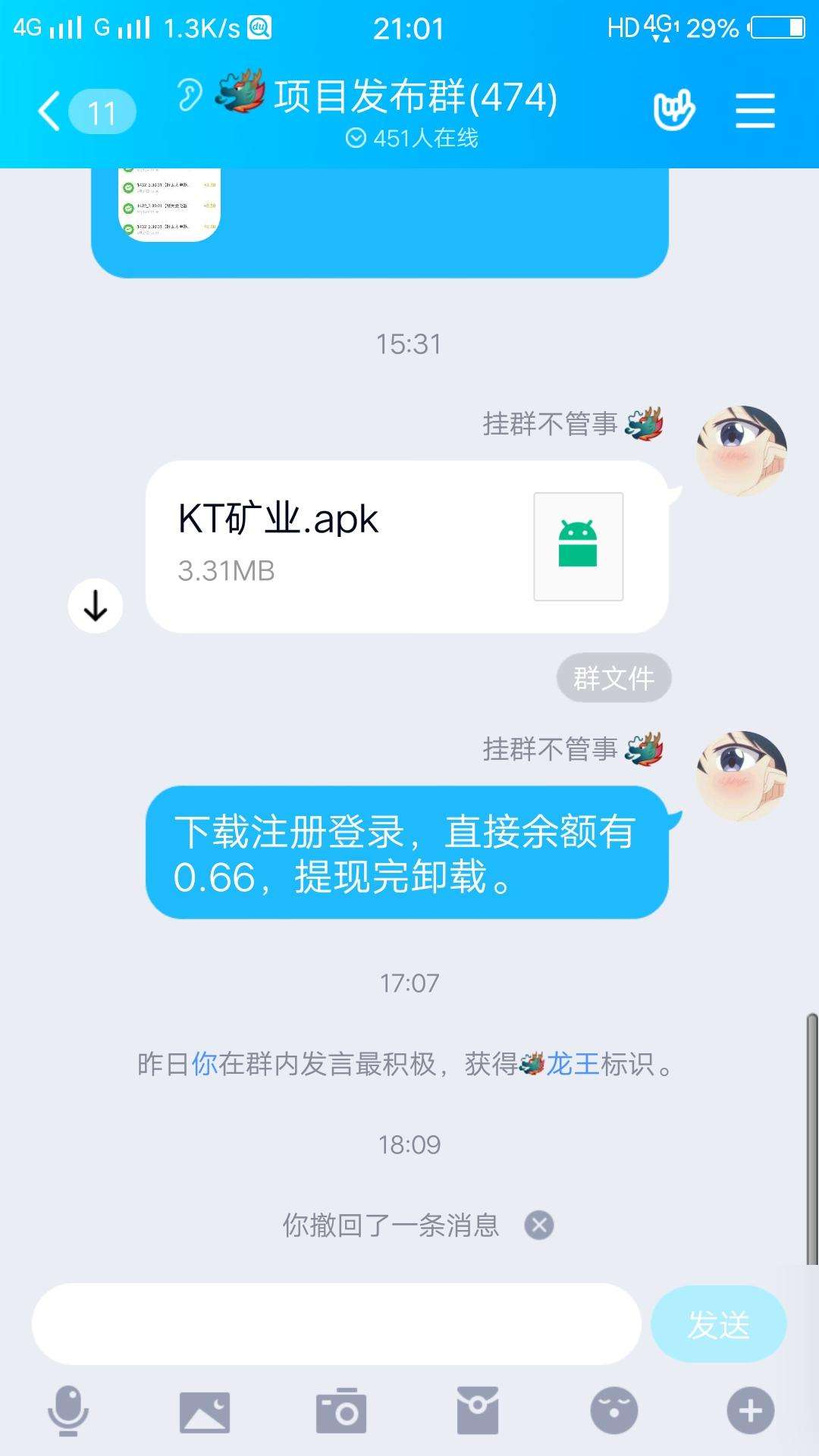 包含全网免费刷qq永久会员卡盟,快手1元100个粉丝的词条