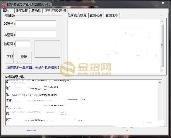 关于qq名片赞0.1元十万（qq名片赞0.1元一万）-仓筹网的信息