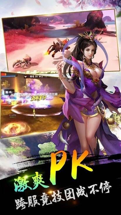 青云封仙红包版下载-青云封仙红包版最新下载v3.0.5-11玩家网的简单介绍