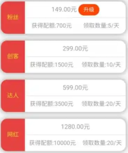 免费领抖音10000赞,抖音点赞一元一单-我要软文网的简单介绍