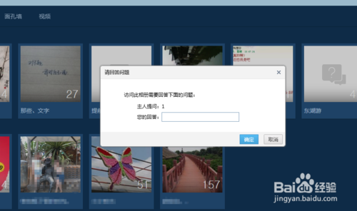 如何刷QQ空间访客数_华夏视窗网的简单介绍 如何刷QQ空间访客数_华夏视窗网的简单介绍
