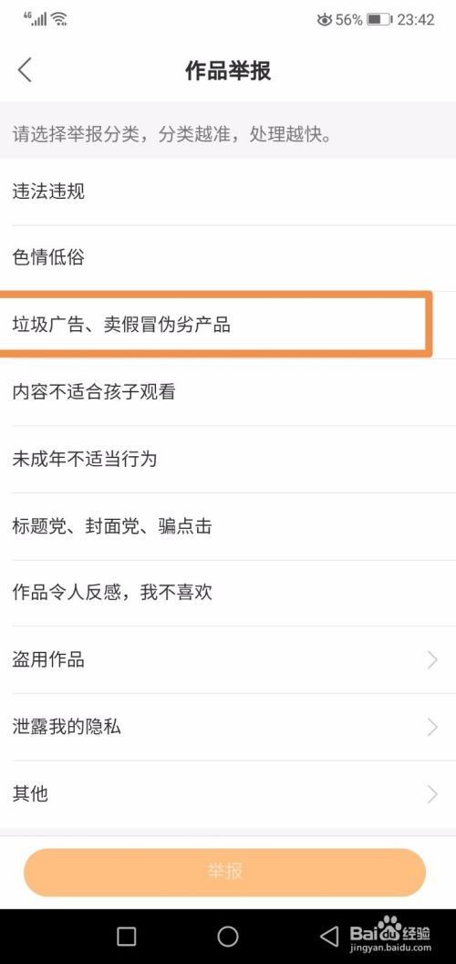 快手刷播放量在线刷,免费刷快手双击播放量-我要软文网的简单介绍