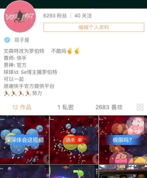 关于快手代刷-快手刷赞,刷粉丝,快手刷赞网,快手代刷粉丝播放量双击-雷神代刷网的信息