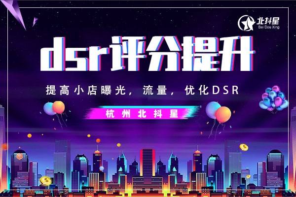 抖美妆代运营时代来临-卖家网的简单介绍 抖美妆代运营时代来临-卖家网的简单介绍