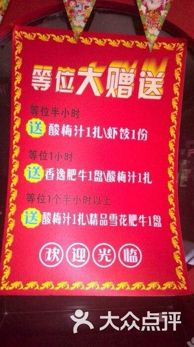 qq业务自助下单平台最低价高清免费在线观看-迅雷下载-真光影视的简单介绍