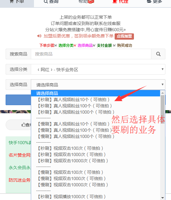 包含半代仙刷网-低价代刷的词条 包含半代仙刷网-低价代刷的词条