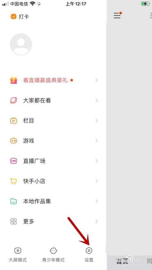 0元领qq名片赞-0.1元一万赞平台快手，1元涨100粉软件快手的简单介绍