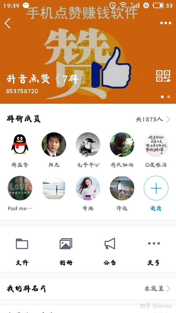 0元领qq名片赞-0.1元一万赞平台快手，1元涨100粉软件快手的简单介绍