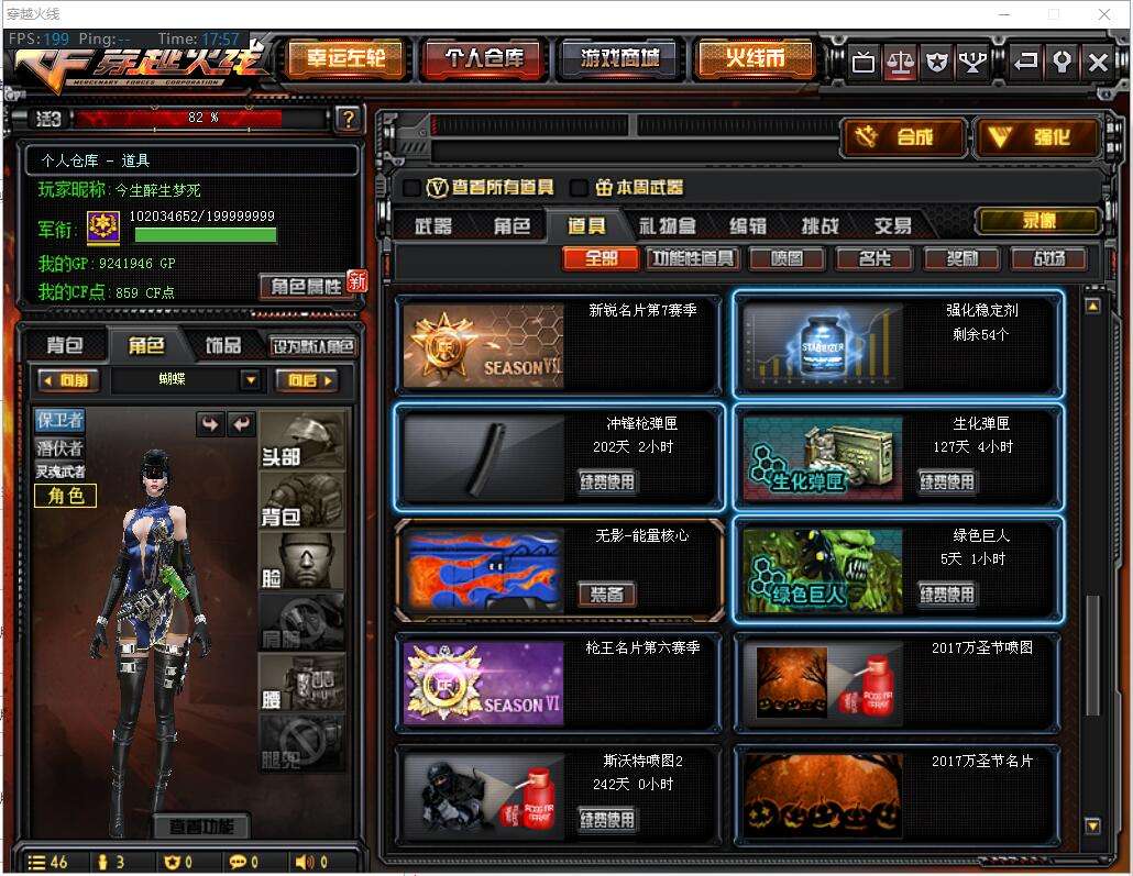 关于千诚租号网-专业安全的租号平台出租穿越火线绝地求生LOL逆战QQ飞车反恐精英王者荣耀CF手游QQ飞车手游等各类端游手游四十余款游戏!_cf租号_LOL租号_DNF租号_王者荣耀租号_租号推广加盟_专业租号_安全租号_租号平台的信息 关于千诚租号网-专业安全的租号平台出租穿越火线绝地求生LOL逆战QQ飞车反恐精英王者荣耀CF手游QQ飞车手游等各类端游手游四十余款游戏!_cf租号_LOL租号_DNF租号_王者荣耀租号_租号推广加盟_专业租号_安全租号_租号平台的信息