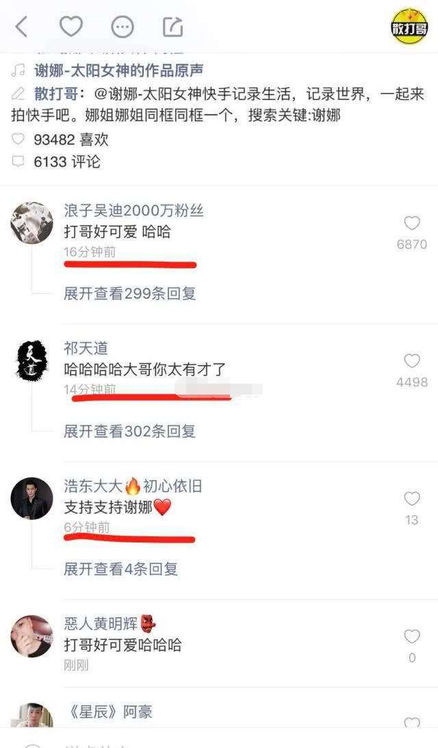 哪个代刷网可以刷50个快手双击?_百度知道的简单介绍 哪个代刷网可以刷50个快手双击?_百度知道的简单介绍