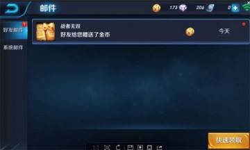 免费领100空间访客-王者荣耀金币代练,代刷网,小熊代网刷,王者人气值秒刷平台的简单介绍