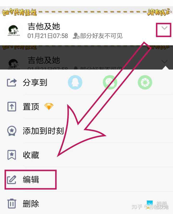 包含免费领取说说赞30个-qq空间赞最便宜网站,免费刷qq等级_经典语句_好词好句网的词条 包含免费领取说说赞30个-qq空间赞最便宜网站,免费刷qq等级_经典语句_好词好句网的词条