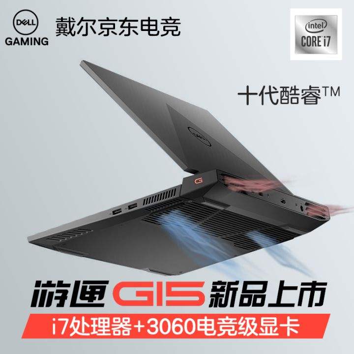 包含评测丨游匣G15第12代Intel版，性能究竟如何？来看全面评测-产品评测-威腾网-物联网门户-物联网产业媒体www.weiot.net-物联网产业门户的词条