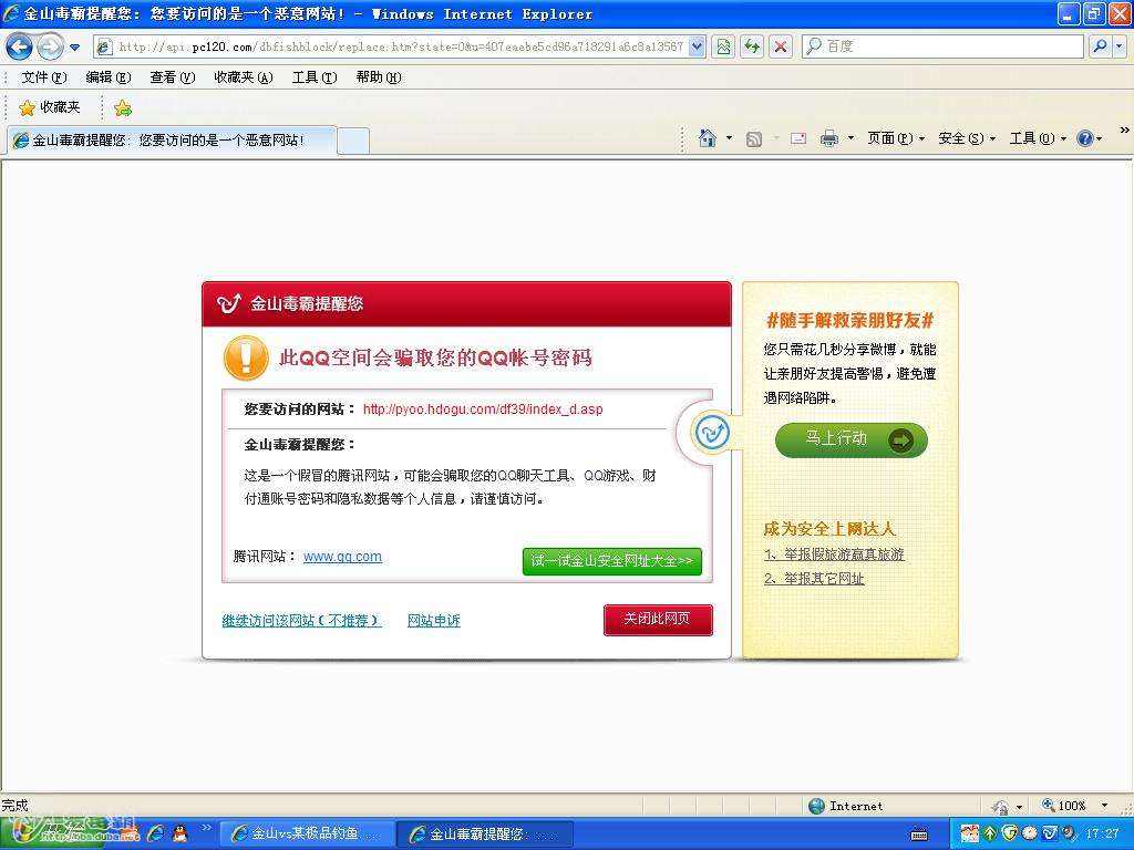 包含两款网页在线刷网站访客pv和ip的源码-陌路人博客的词条 包含两款网页在线刷网站访客pv和ip的源码-陌路人博客的词条