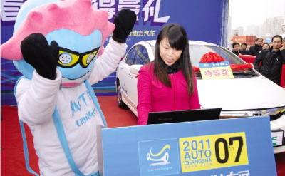 包含潇湘晨报数字报的词条