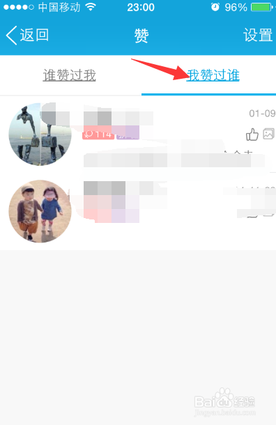 0.01元一万名片赞的简单介绍