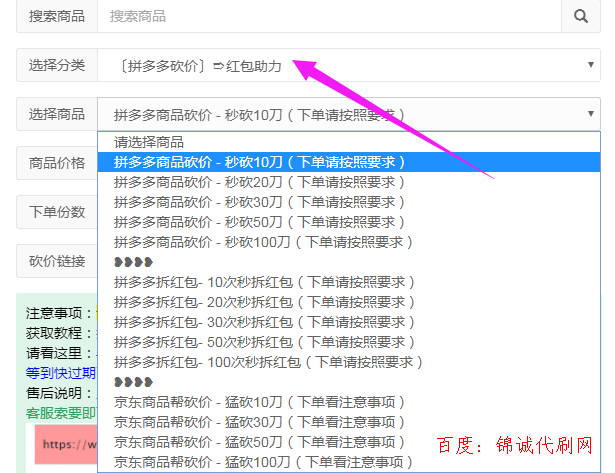 包含QQ代刷网每天免费领说说赞的词条