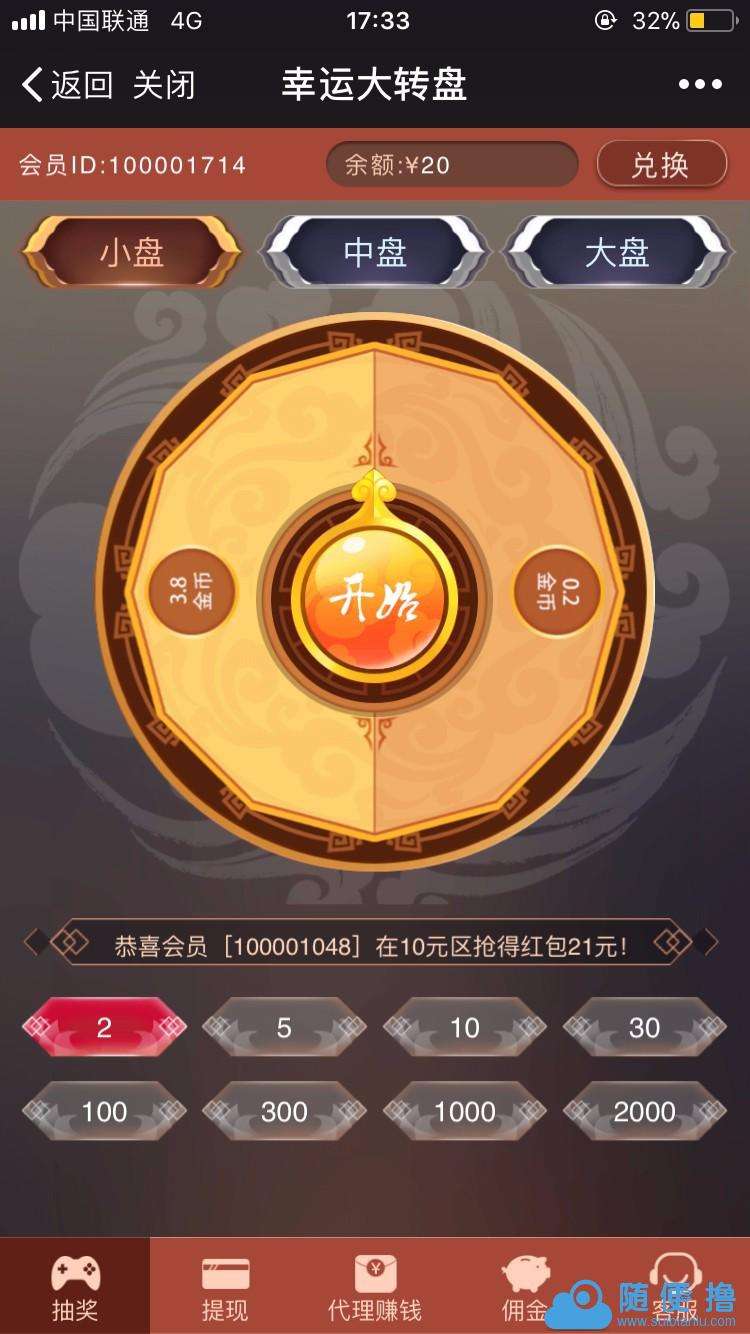 要你命三千模块最新版-要你命三千模块下载v22.02.14安卓版-多多软件站的简单介绍