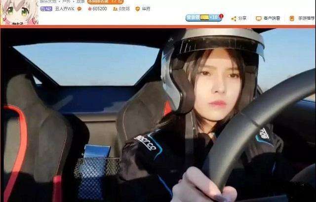 斗鱼花3亿请来两名代打主播，最后代打者却被判刑一年六个月的简单介绍