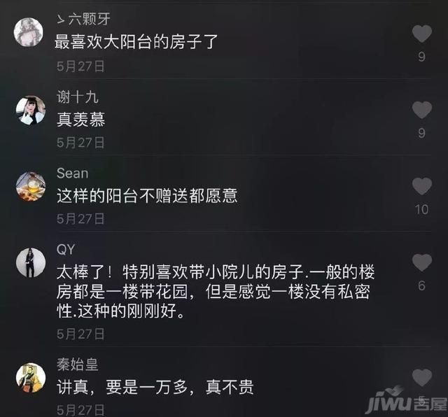 包含抖音点赞10个5元钱是真的吗?是骗局吗?-周小辉博客的词条 包含抖音点赞10个5元钱是真的吗?是骗局吗?-周小辉博客的词条