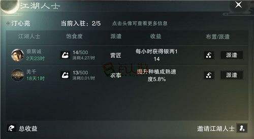 一梦江湖免费无限刷资源挂机辅助工具下载-一梦江湖免费无限刷资源挂机辅助下载_牛游戏网的简单介绍