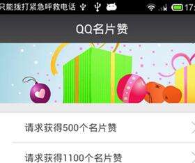 包含QQ刷赞网站-游戏-分类目录-QQ刷赞网站_www.mifengdsw.com的词条 包含QQ刷赞网站-游戏-分类目录-QQ刷赞网站_www.mifengdsw.com的词条