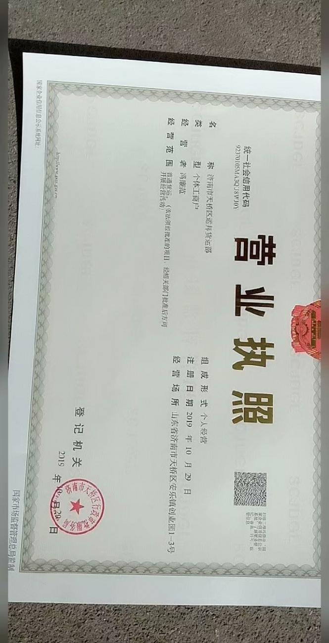 【韶关刷公司黄页_韶关刷厂家大全】_顺企网的简单介绍 【韶关刷公司黄页_韶关刷厂家大全】_顺企网的简单介绍