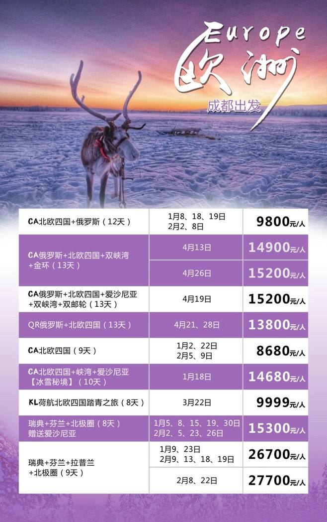 卡炸天代刷网_隶属于直客sup，为直客sup旗下货源站-18卡盟导航的简单介绍