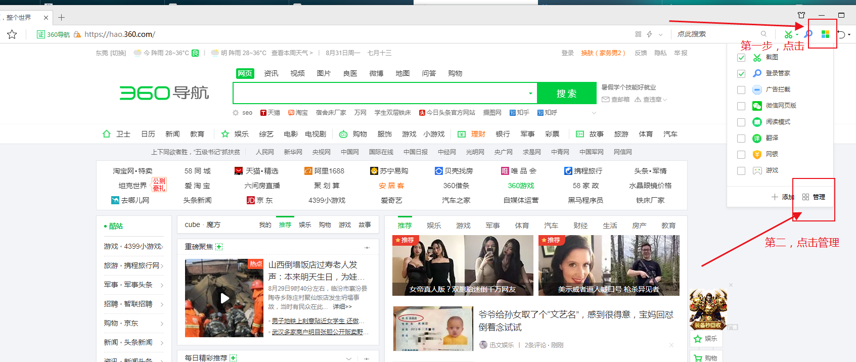 关于qq说说赞在线自助下单网站qq空间说说赞低价网站0.5元-快讯-创载网的信息 关于qq说说赞在线自助下单网站qq空间说说赞低价网站0.5元-快讯-创载网的信息