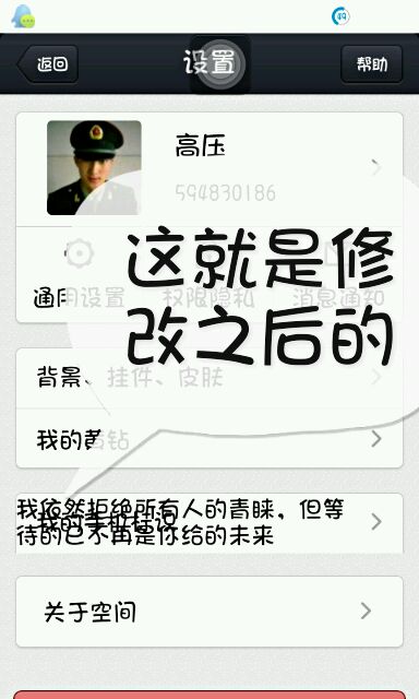 关于qq说说赞在线自助下单网站qq空间说说赞低价网站0.5元-快讯-创载网的信息 关于qq说说赞在线自助下单网站qq空间说说赞低价网站0.5元-快讯-创载网的信息