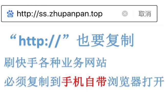 包含快手网站刷业务平台-qq名片赞每天福利免费领取-0.1元一万赞平台免费,刷快手作品刷10赞平台-爱投网的词条