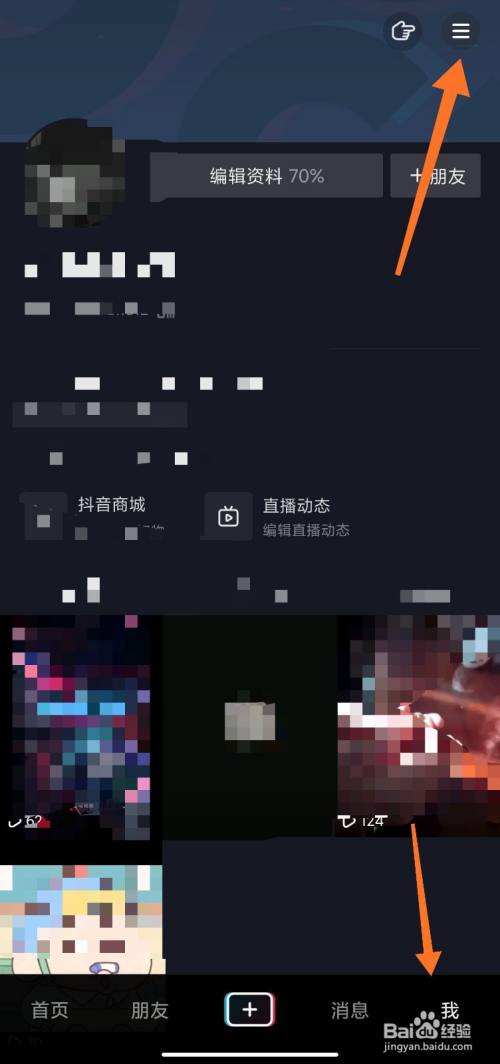 包含抖音为什么别人的赞看不到(抖音不能关注和点赞了怎么办)_卡巴斯基百科网的词条 包含抖音为什么别人的赞看不到(抖音不能关注和点赞了怎么办)_卡巴斯基百科网的词条