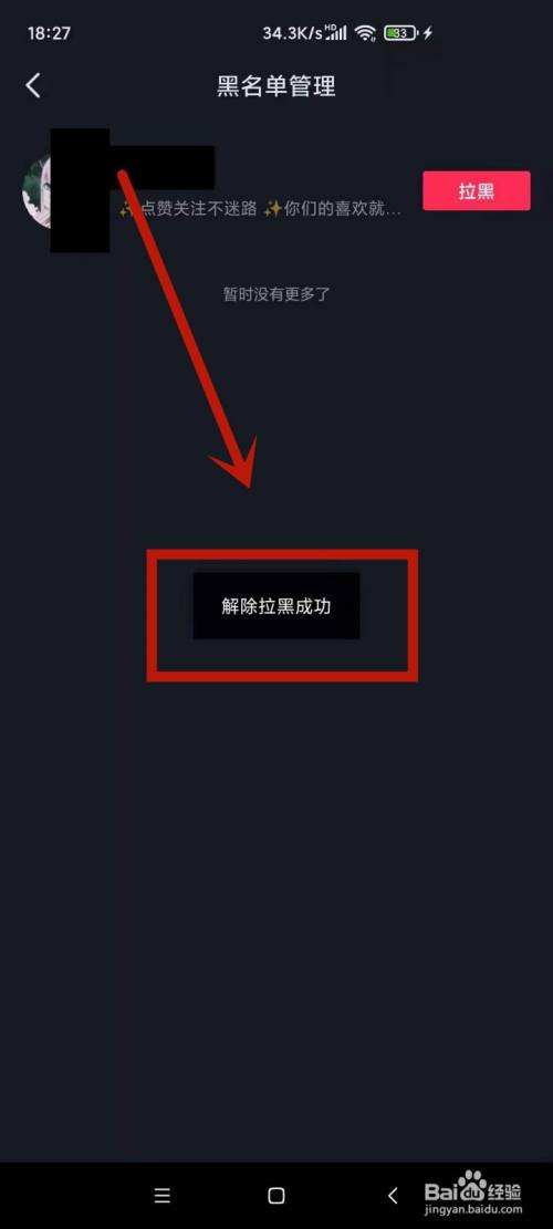 包含抖音为什么别人的赞看不到(抖音不能关注和点赞了怎么办)_卡巴斯基百科网的词条 包含抖音为什么别人的赞看不到(抖音不能关注和点赞了怎么办)_卡巴斯基百科网的词条