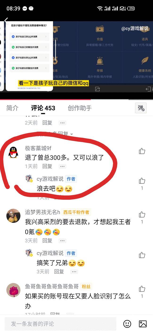 关于必须哥代刷网-qq业务24小时自助下单平台最便宜的信息 关于必须哥代刷网-qq业务24小时自助下单平台最便宜的信息