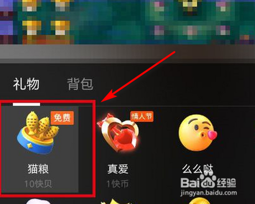 包含快手买赞100一分钟到账_qq买点赞1毛1000赞_8元一万快手粉丝的词条