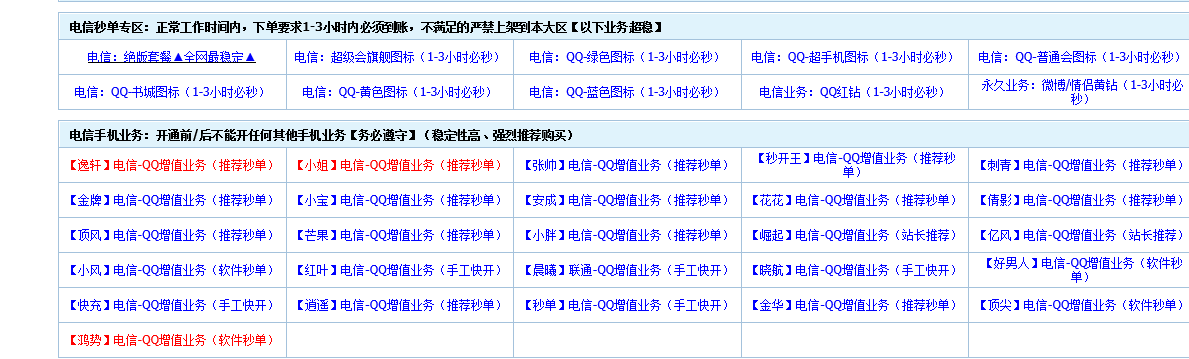 关于什么卡盟最便宜最稳定的信息 关于什么卡盟最便宜最稳定的信息