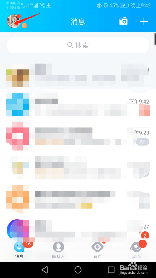 关于qq刷人气软件_刷qq空间访客软件_空间访客刷人气软件_多特软件站的信息