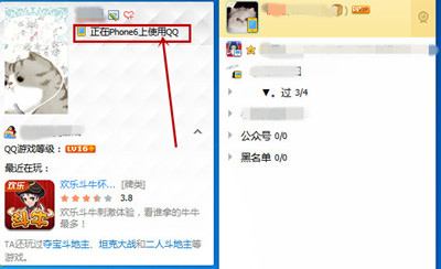 关于qq刷人气软件_刷qq空间访客软件_空间访客刷人气软件_多特软件站的信息