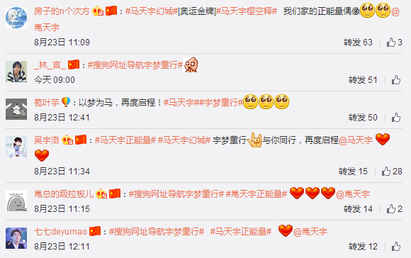 包含微博粉丝帮你免费刷--《网友世界》2011年07期的词条 包含微博粉丝帮你免费刷--《网友世界》2011年07期的词条