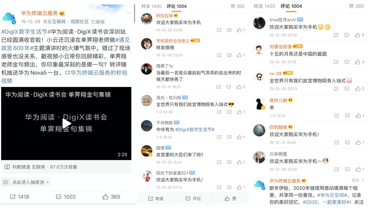 包含微博粉丝帮你免费刷--《网友世界》2011年07期的词条 包含微博粉丝帮你免费刷--《网友世界》2011年07期的词条