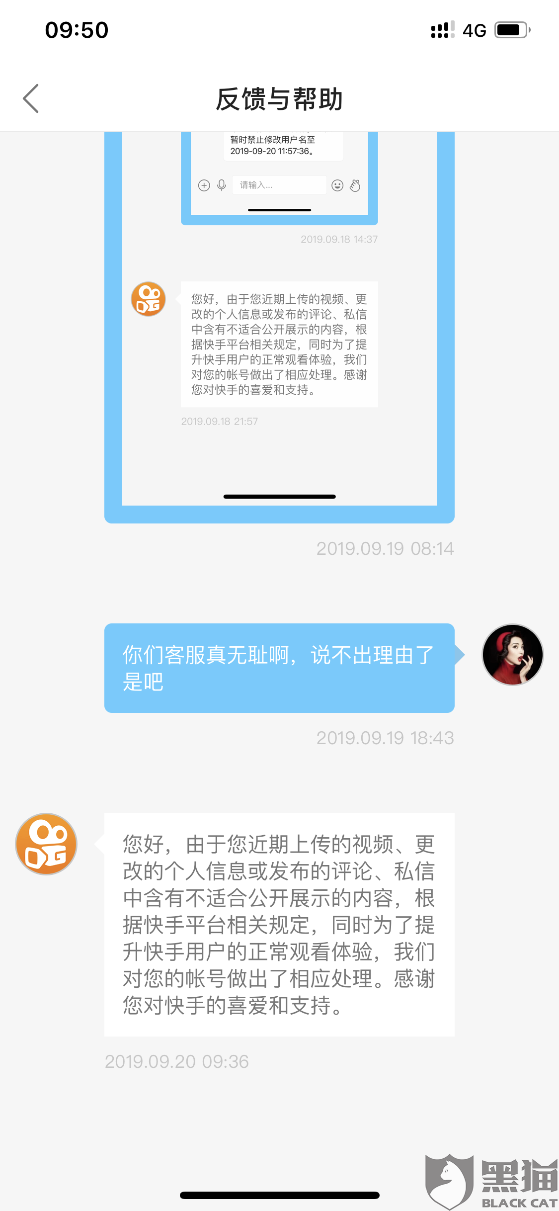 关于快手无缘无故评论别人作品_百度知道的信息 关于快手无缘无故评论别人作品_百度知道的信息