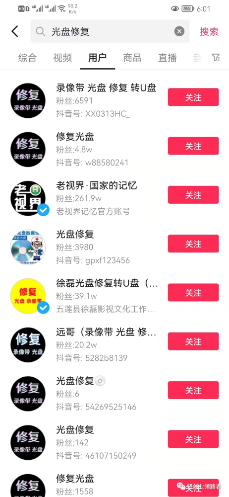 包含【内幕已揭晓】快手一元1000个赞(行业真实内幕终于公开了)的词条