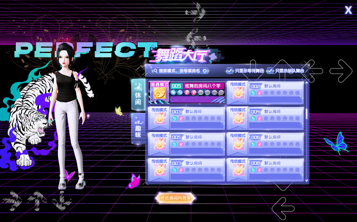 【公告】QQ炫舞2游戏内举报机制大揭秘-QQ炫舞2官方网站-腾讯游戏的简单介绍 【公告】QQ炫舞2游戏内举报机制大揭秘-QQ炫舞2官方网站-腾讯游戏的简单介绍