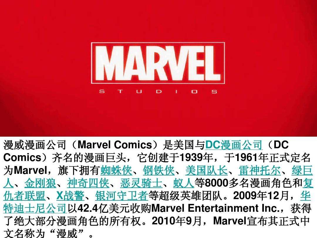 关于超凡蜘蛛侠~.zip-网盘云资源-小白盘的信息