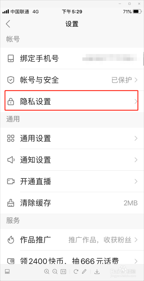 快手真人粉丝|点赞|评论|播放量|分享转发-互站网的简单介绍